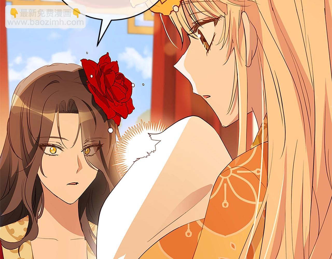 ☕爱妃，你的刀掉了 第101话 陛下驾到 第39页