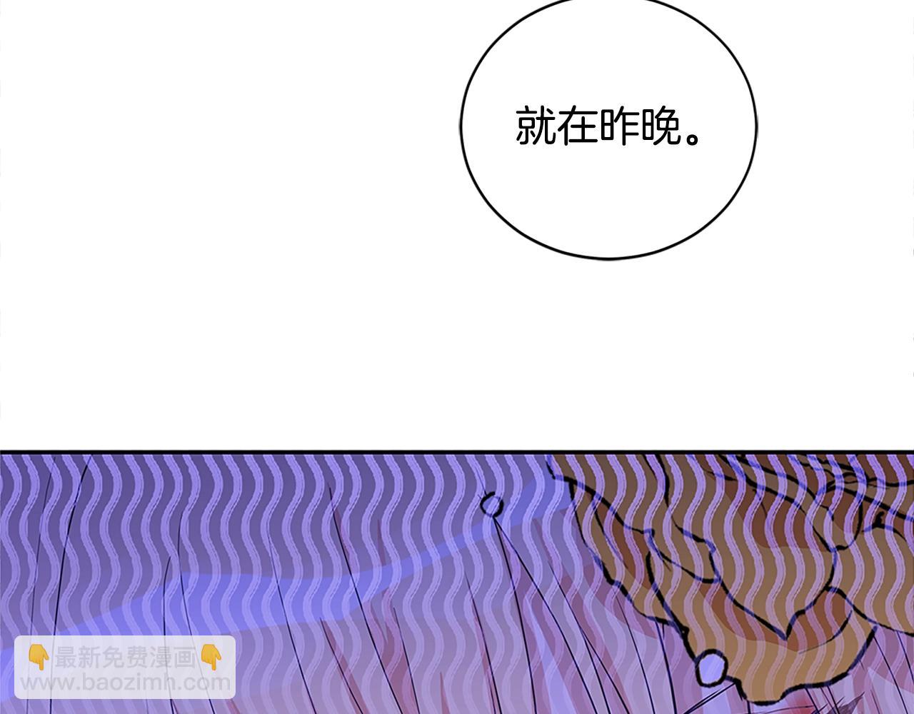 ☕爱妃，你的刀掉了 第101话 陛下驾到 第50页