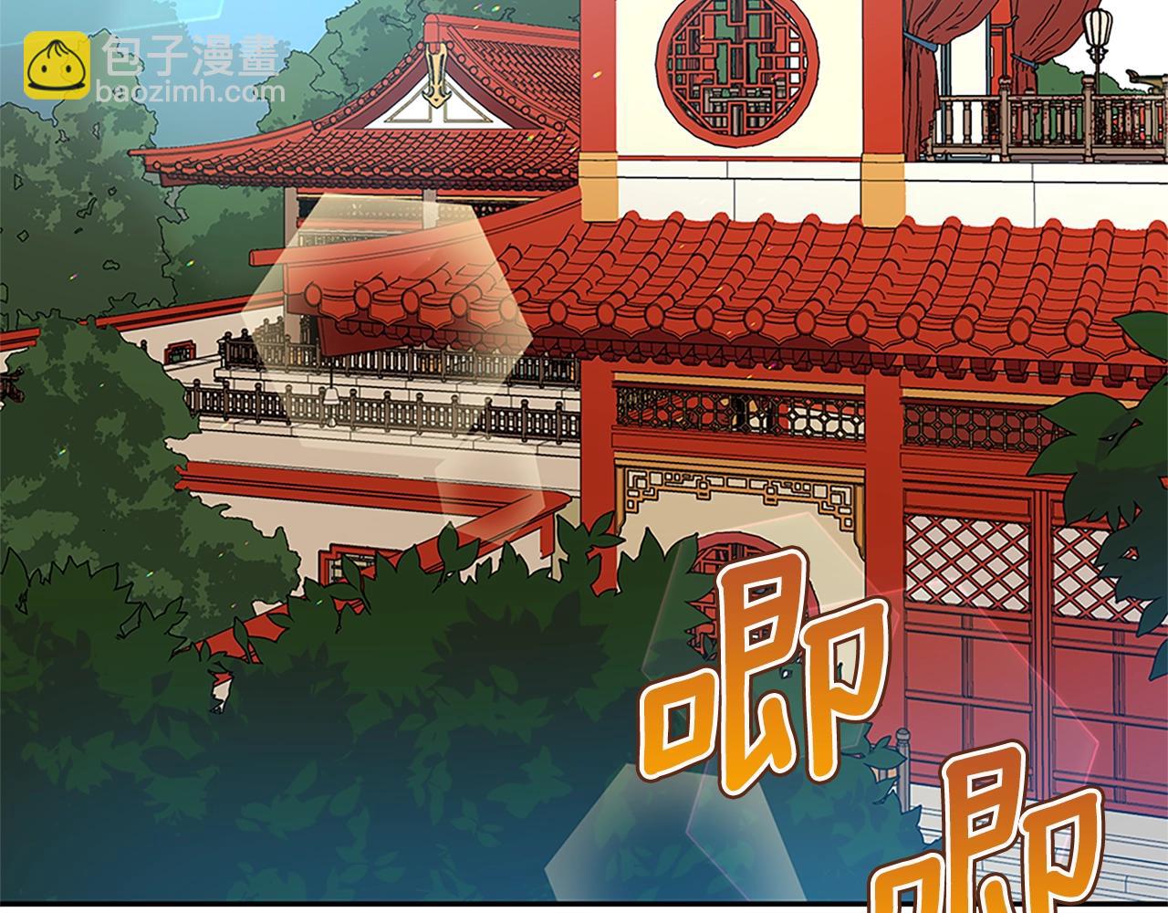 ☕爱妃，你的刀掉了 第101话 陛下驾到 第6页