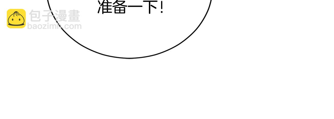 ☕爱妃，你的刀掉了 第103话 款待 第23页