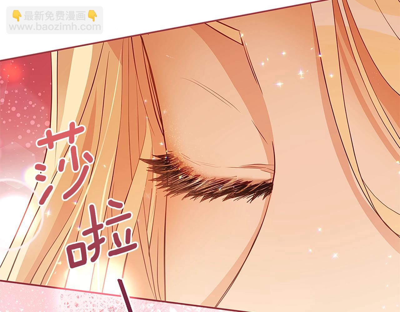 ☕爱妃，你的刀掉了 第103话 款待 第26页