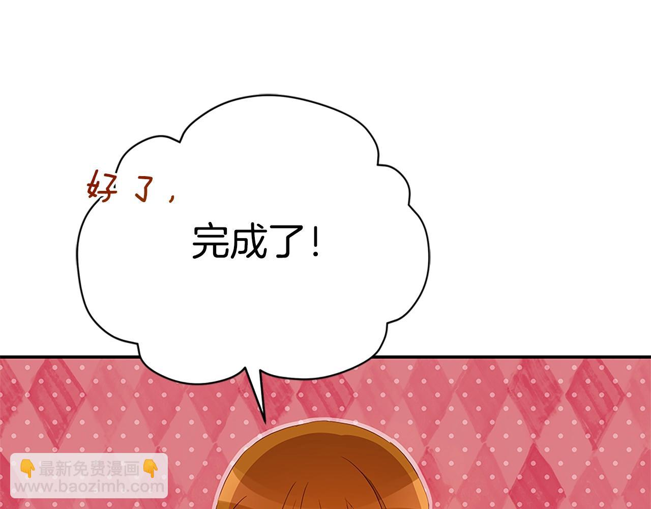 ☕爱妃，你的刀掉了 第103话 款待 第28页