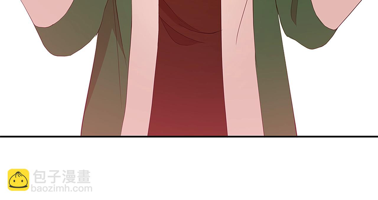 ☕爱妃，你的刀掉了 第103话 款待 第30页