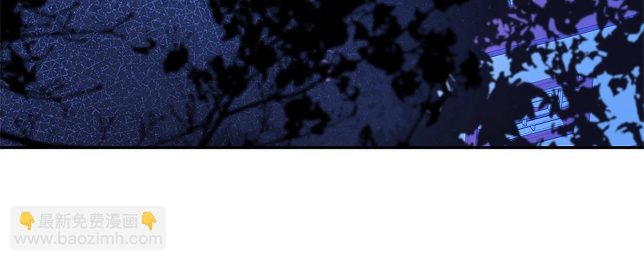 ☕爱妃，你的刀掉了 第103话 款待 第39页