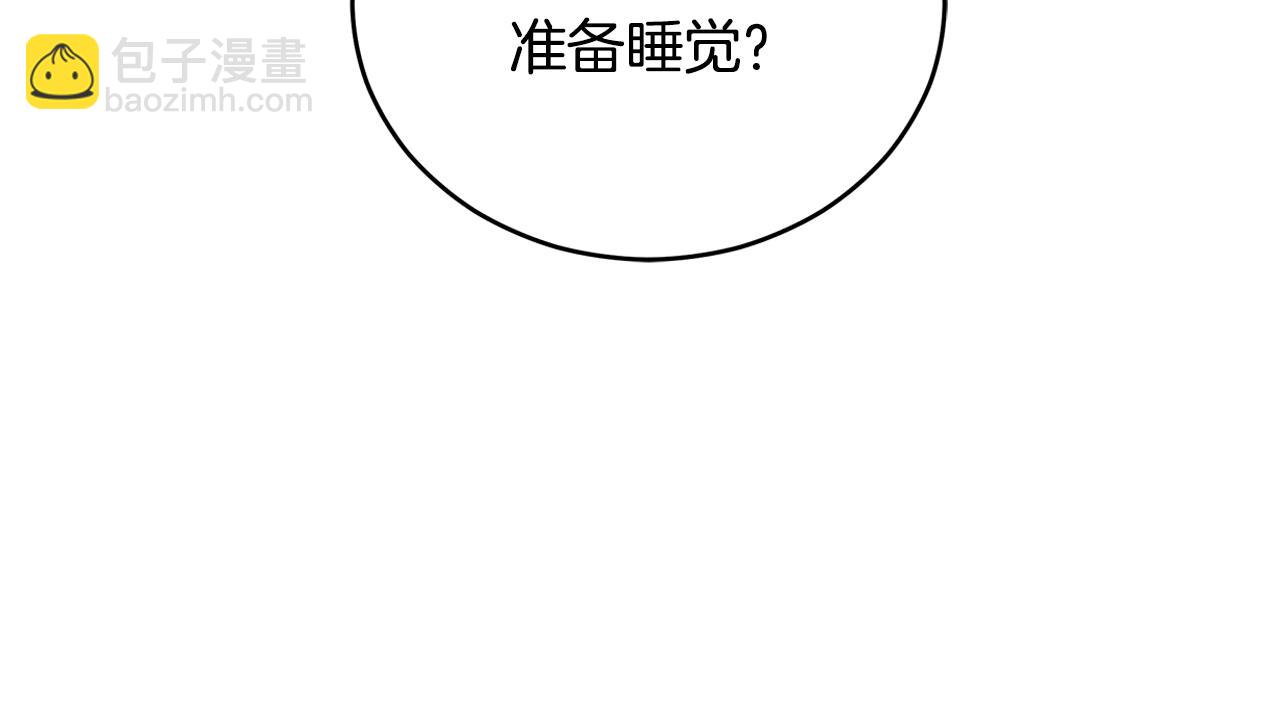 ☕爱妃，你的刀掉了 第105话 发现奸细 第15页