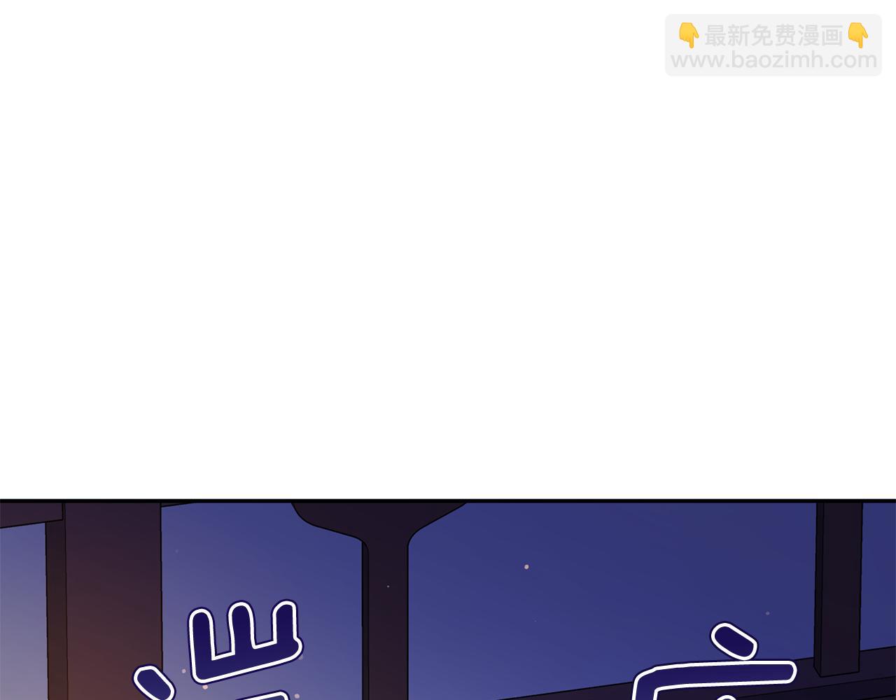 ☕爱妃，你的刀掉了 第105话 发现奸细 第16页