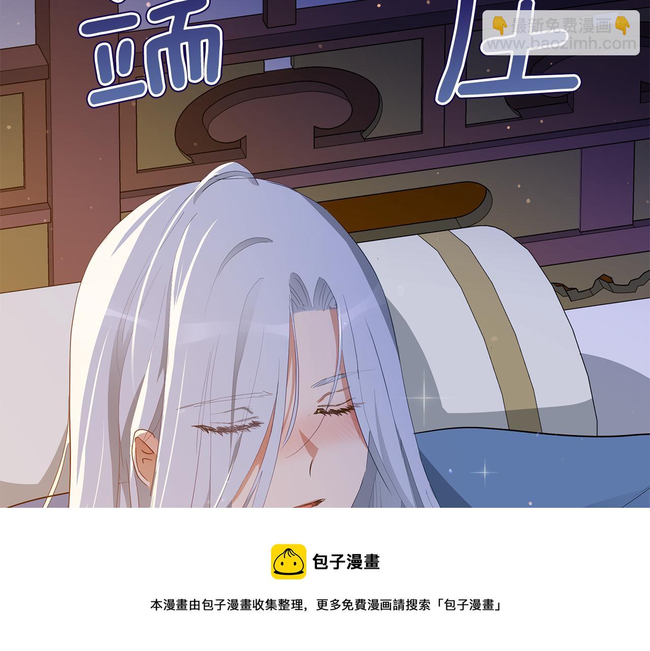 ☕爱妃，你的刀掉了 第105话 发现奸细 第17页