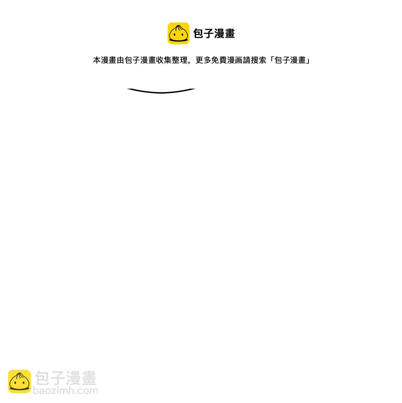 ☕爱妃，你的刀掉了 第105话 发现奸细 第21页