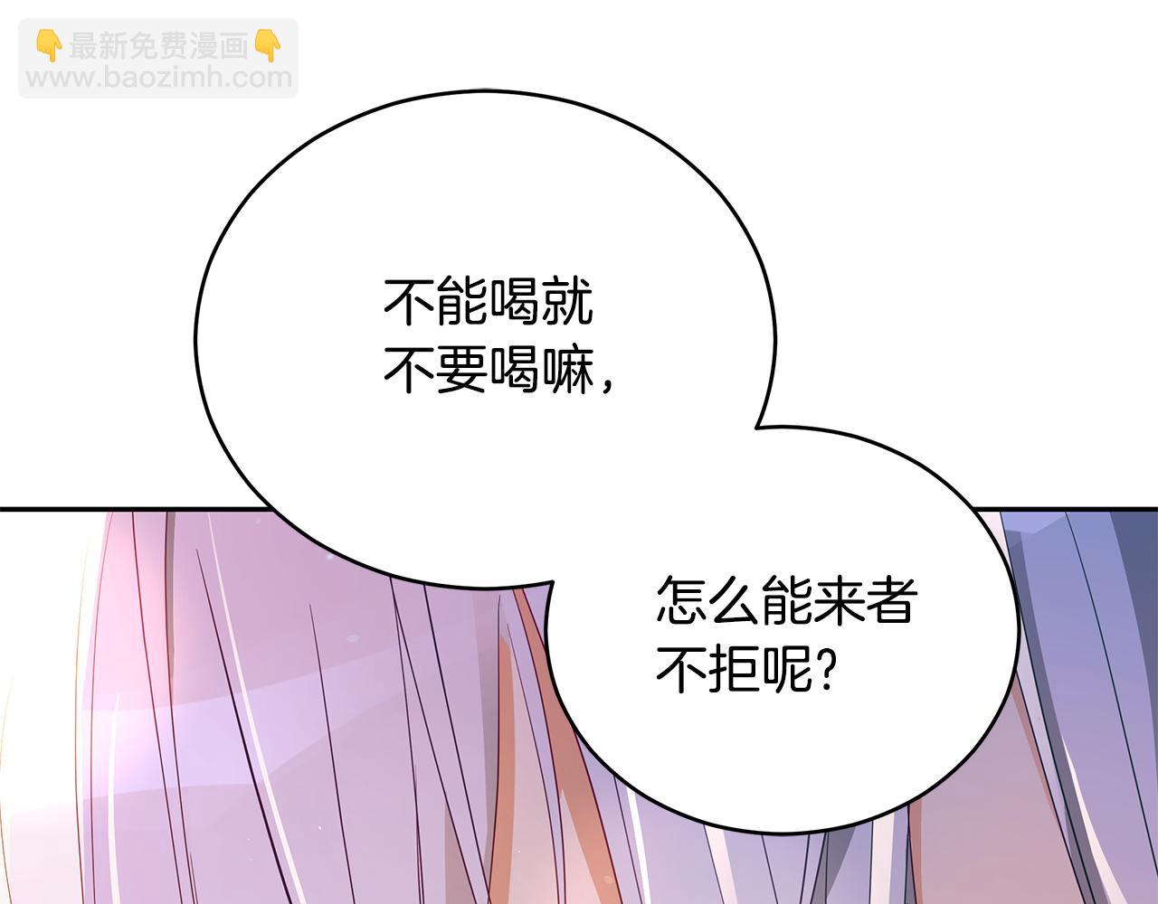 ☕爱妃，你的刀掉了 第105话 发现奸细 第22页