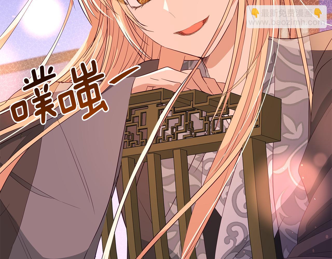 ☕爱妃，你的刀掉了 第105话 发现奸细 第27页