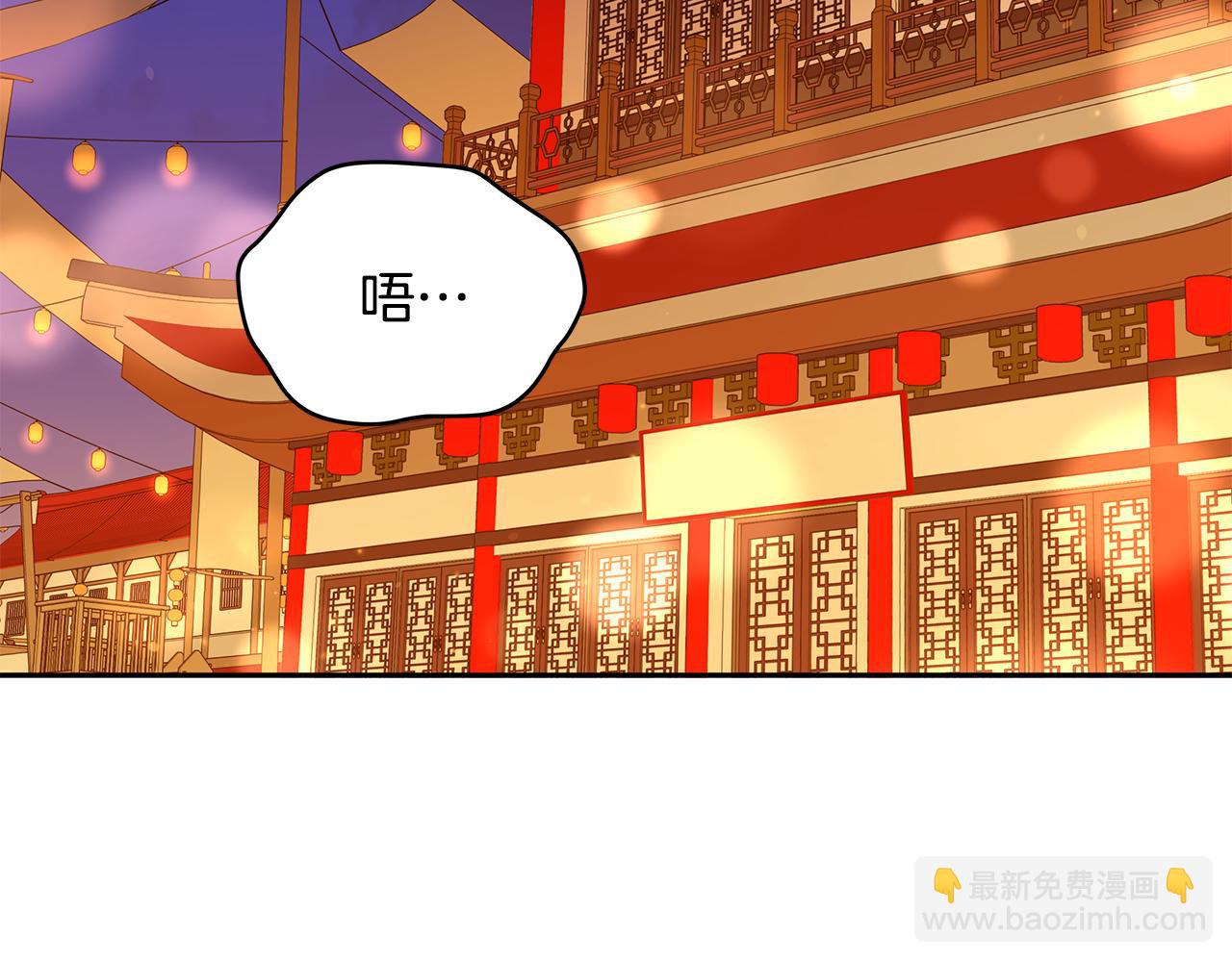 ☕爱妃，你的刀掉了 第105话 发现奸细 第4页