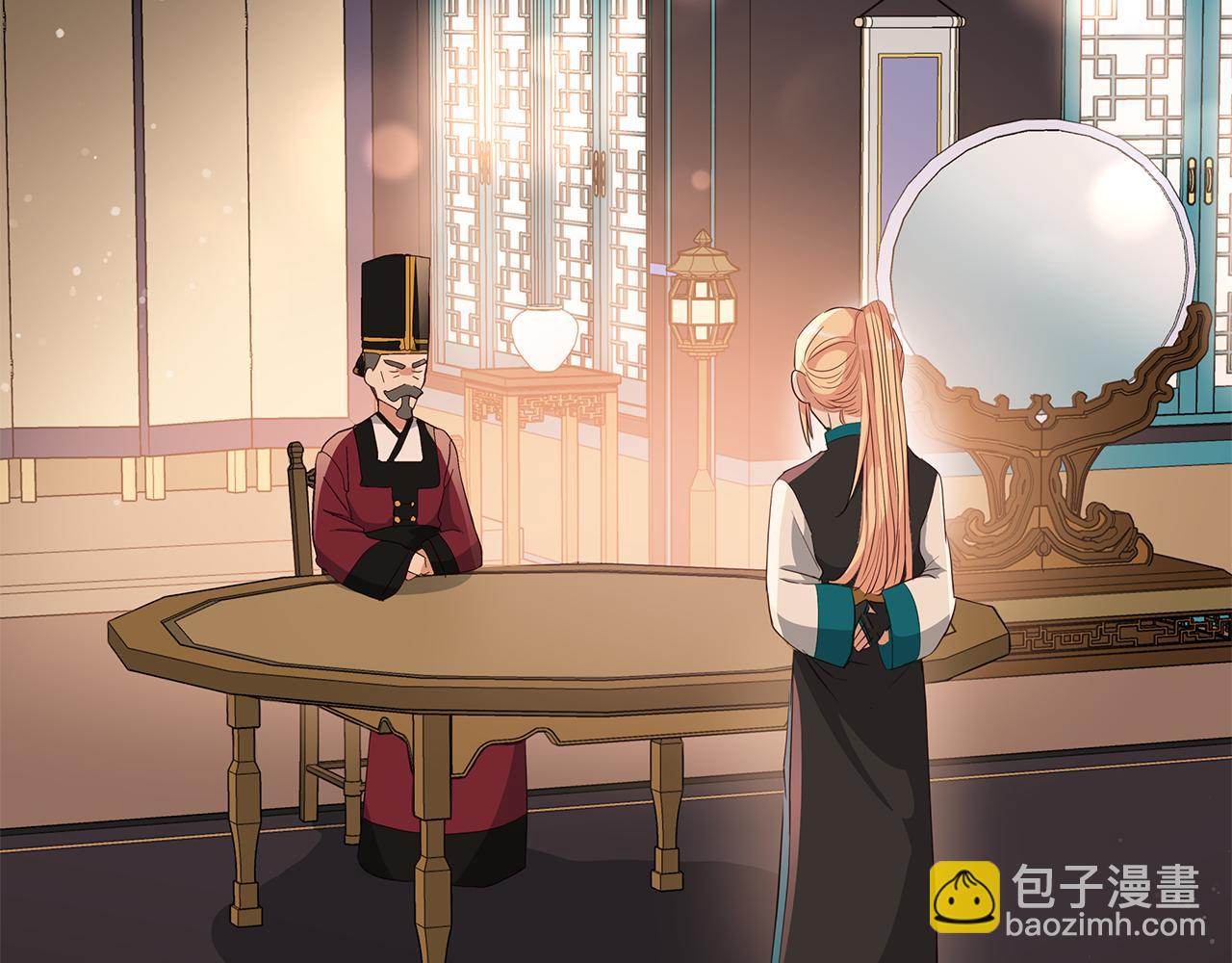 ☕爱妃，你的刀掉了 第105话 发现奸细 第40页