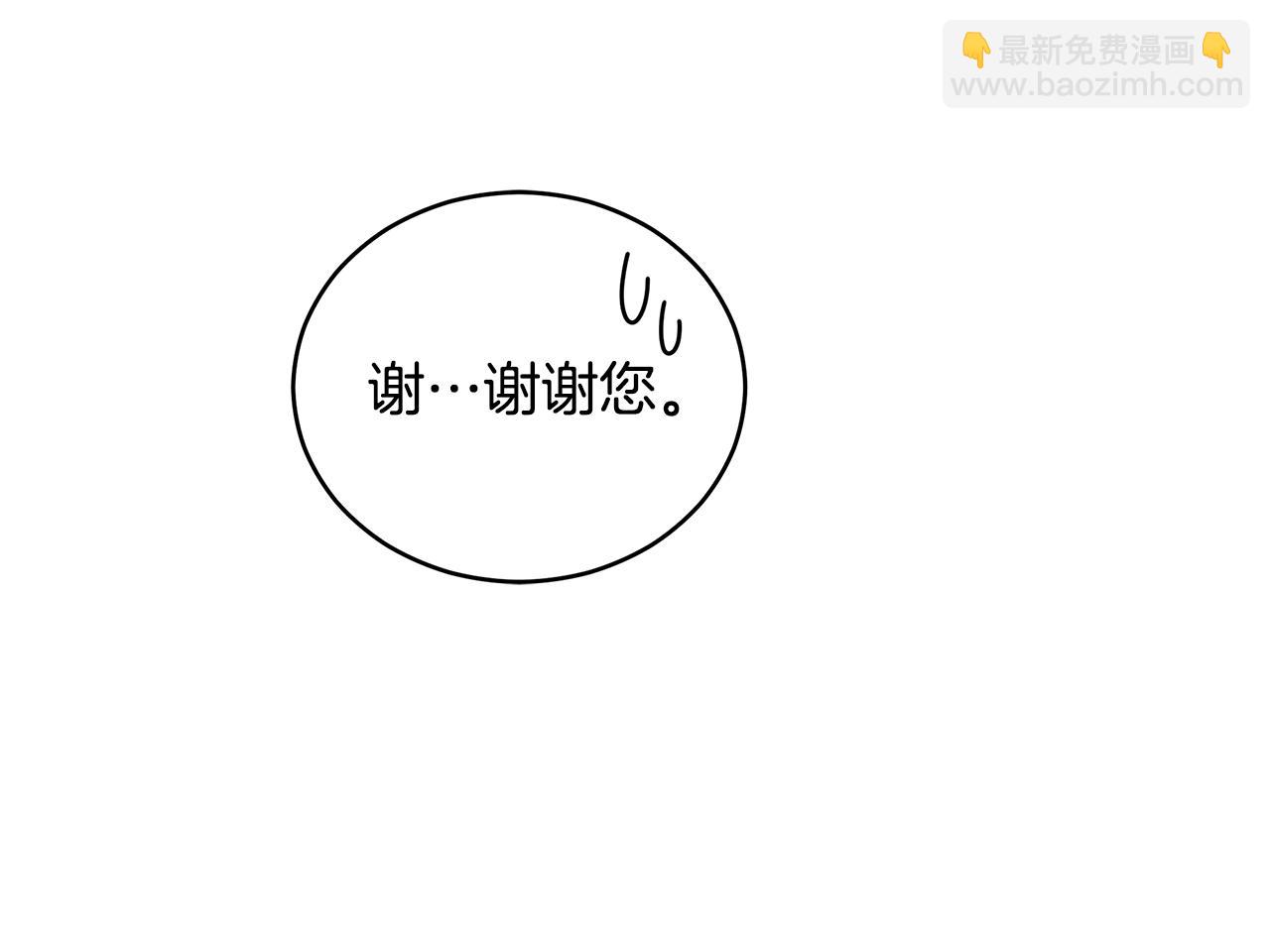 ☕爱妃，你的刀掉了 第105话 发现奸细 第42页