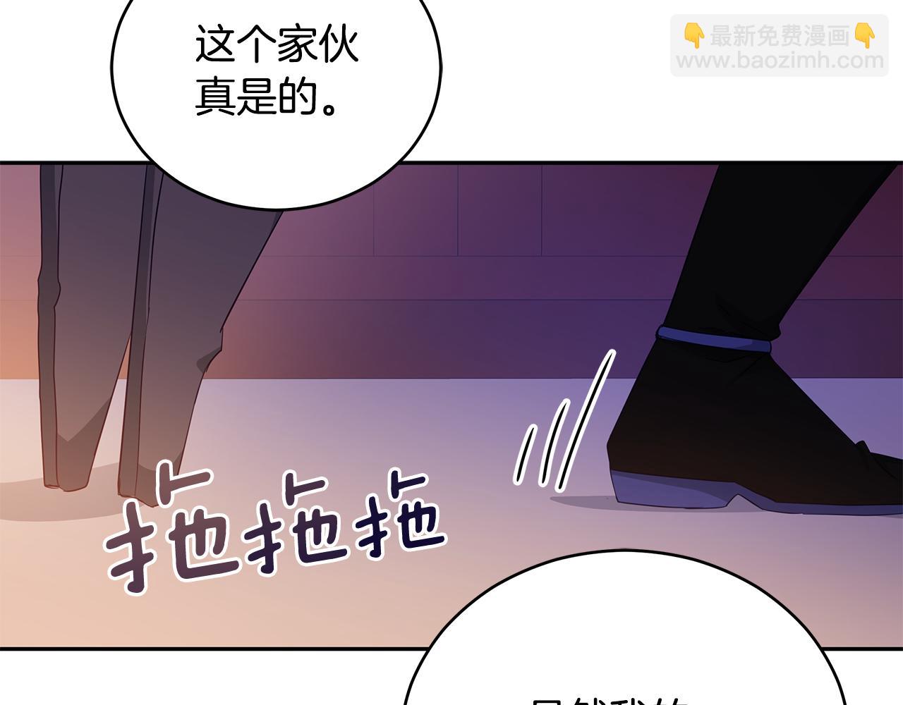 ☕爱妃，你的刀掉了 第105话 发现奸细 第6页