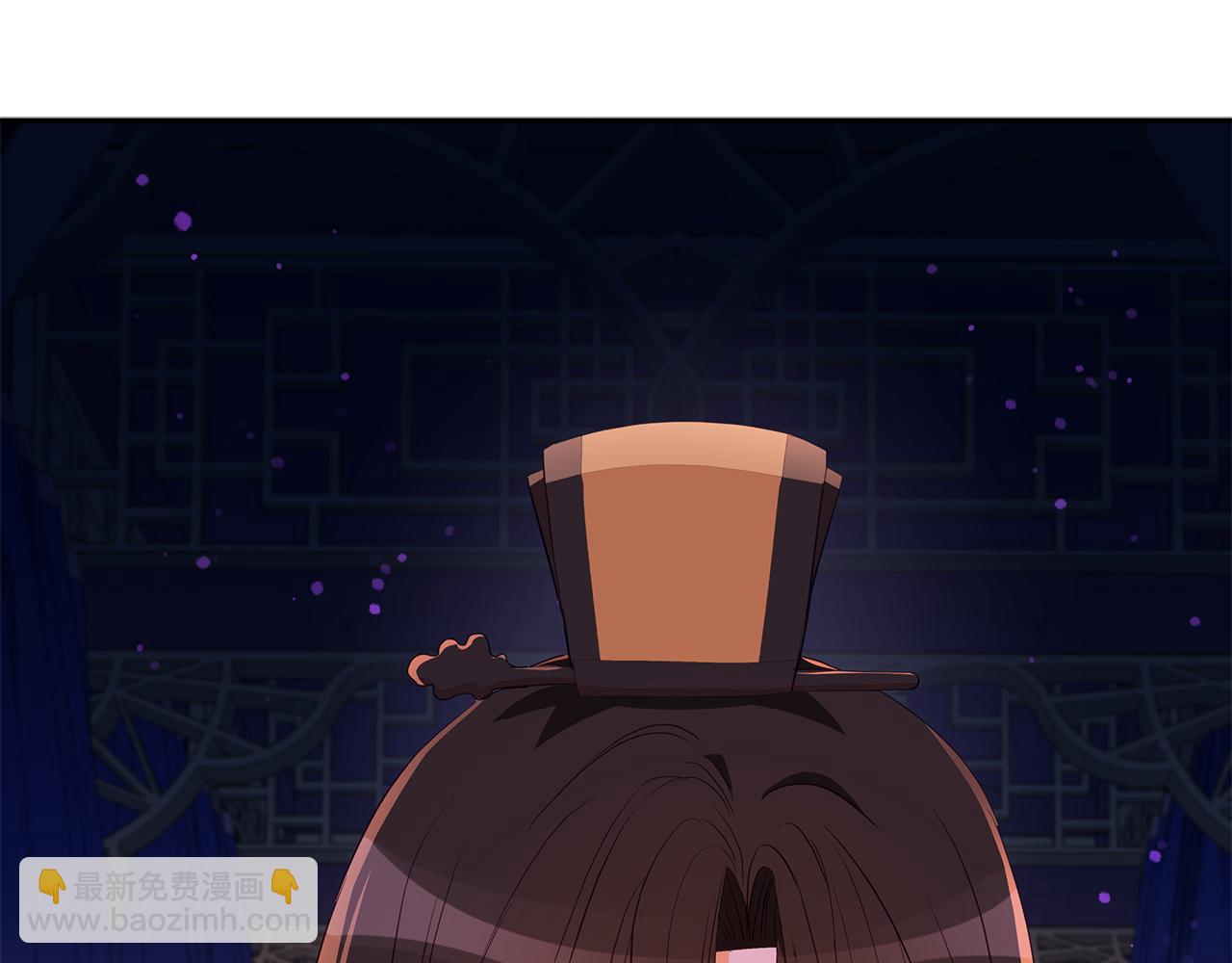 ☕爱妃，你的刀掉了 第107话 陛下的告白 第11页