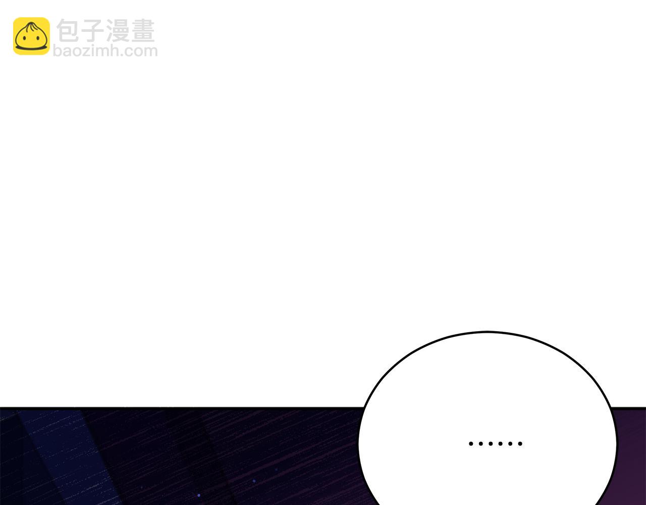 ☕爱妃，你的刀掉了 第107话 陛下的告白 第23页