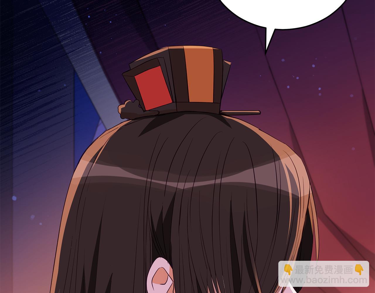 ☕爱妃，你的刀掉了 第107话 陛下的告白 第24页