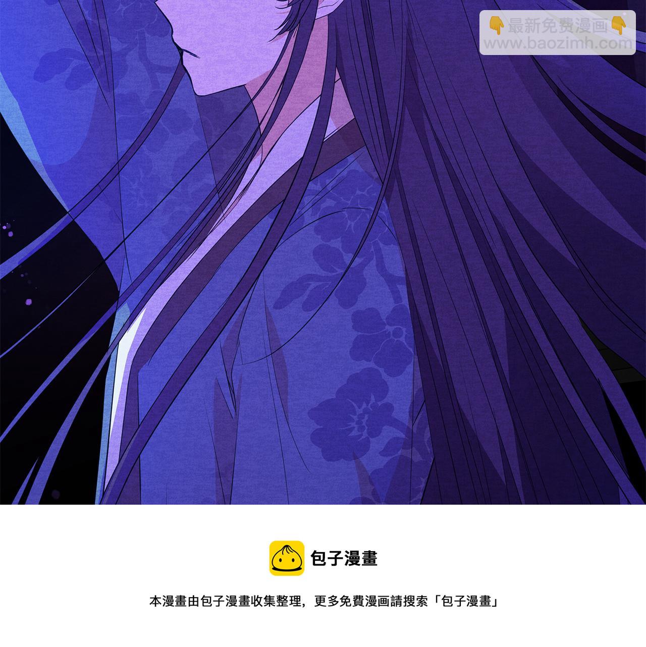 ☕爱妃，你的刀掉了 第107话 陛下的告白 第33页