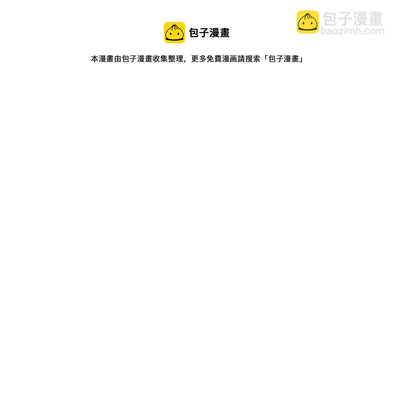 ☕爱妃，你的刀掉了 第107话 陛下的告白 第37页