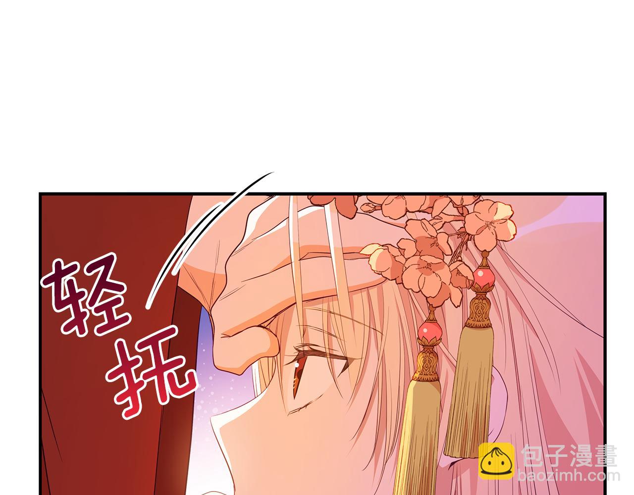 ☕爱妃，你的刀掉了 第107话 陛下的告白 第38页