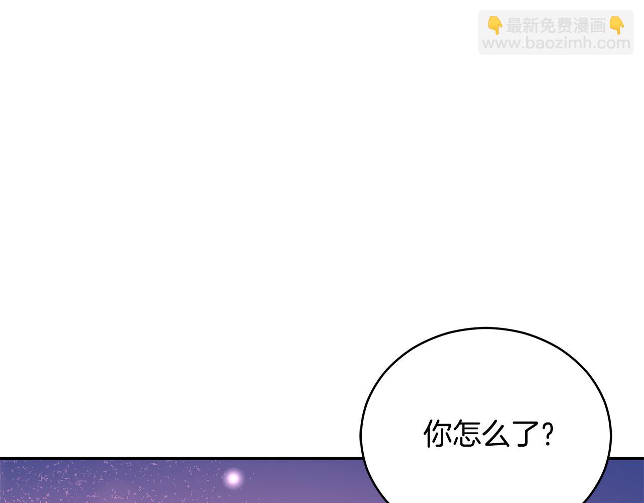 ☕爱妃，你的刀掉了 第107话 陛下的告白 第40页