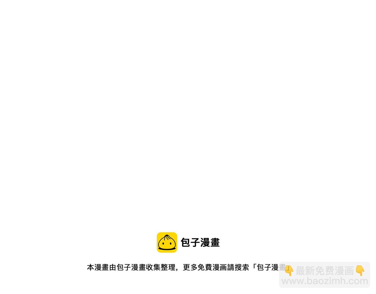☕爱妃，你的刀掉了 第107话 陛下的告白 第45页