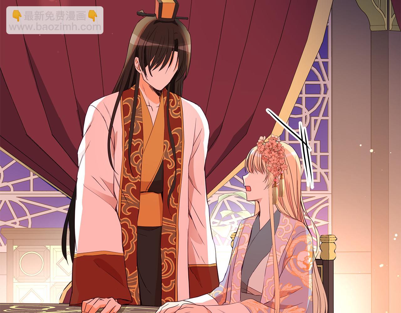 ☕爱妃，你的刀掉了 第107话 陛下的告白 第48页
