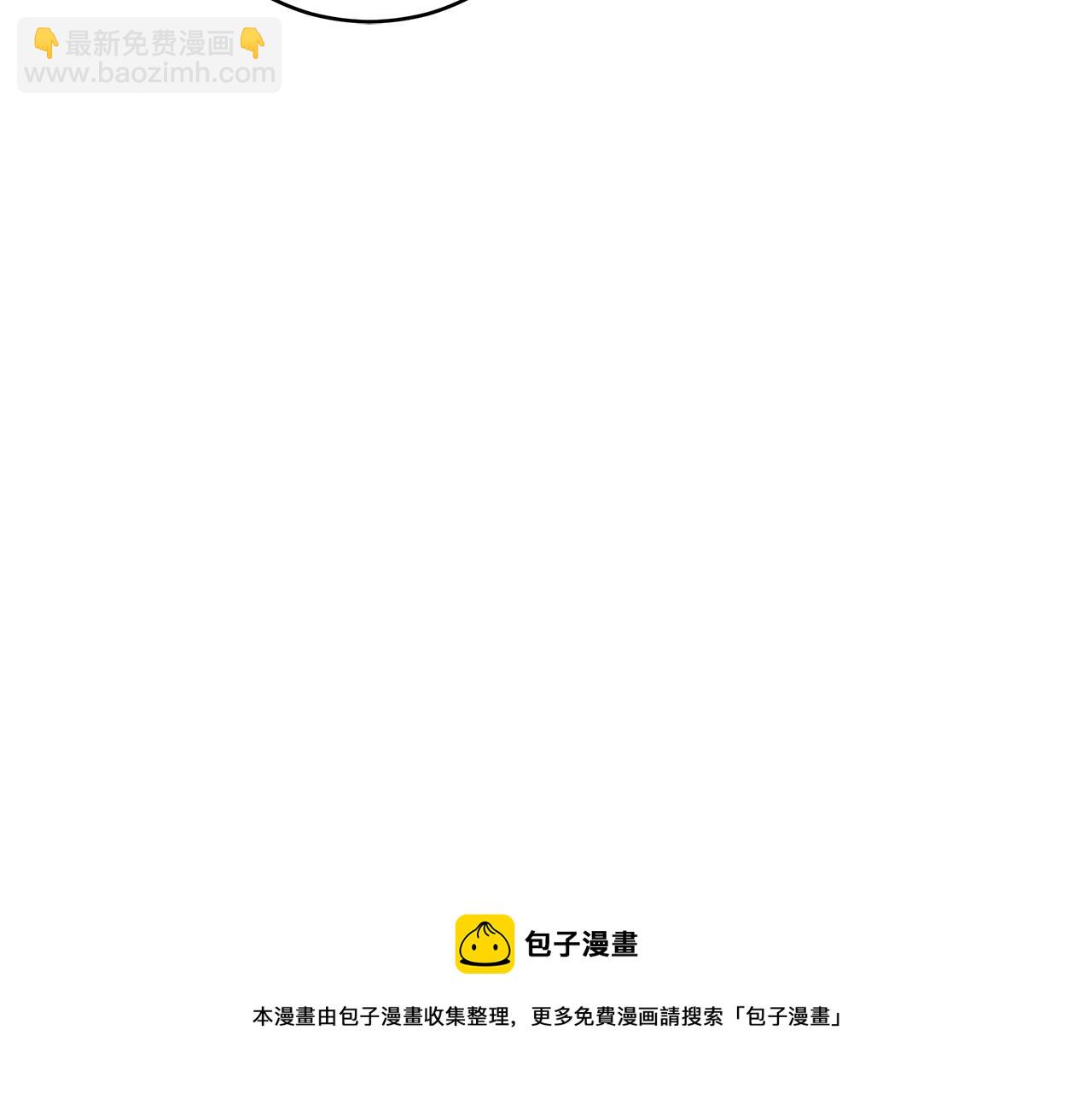☕爱妃，你的刀掉了 第107话 陛下的告白 第5页