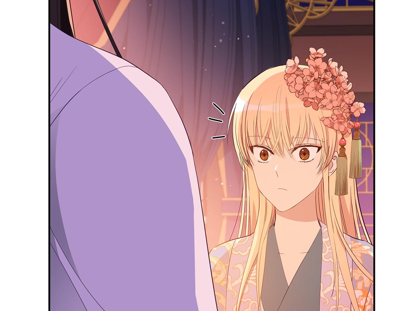 ☕爱妃，你的刀掉了 第107话 陛下的告白 第7页