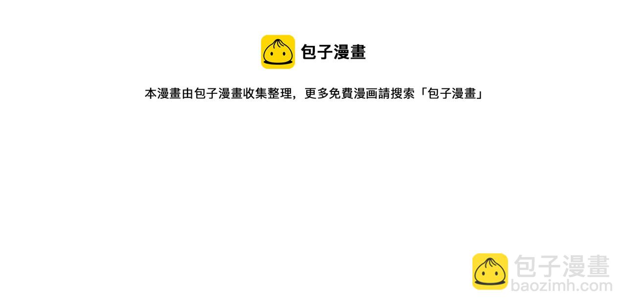☕爱妃，你的刀掉了 第107话 陛下的告白 第9页