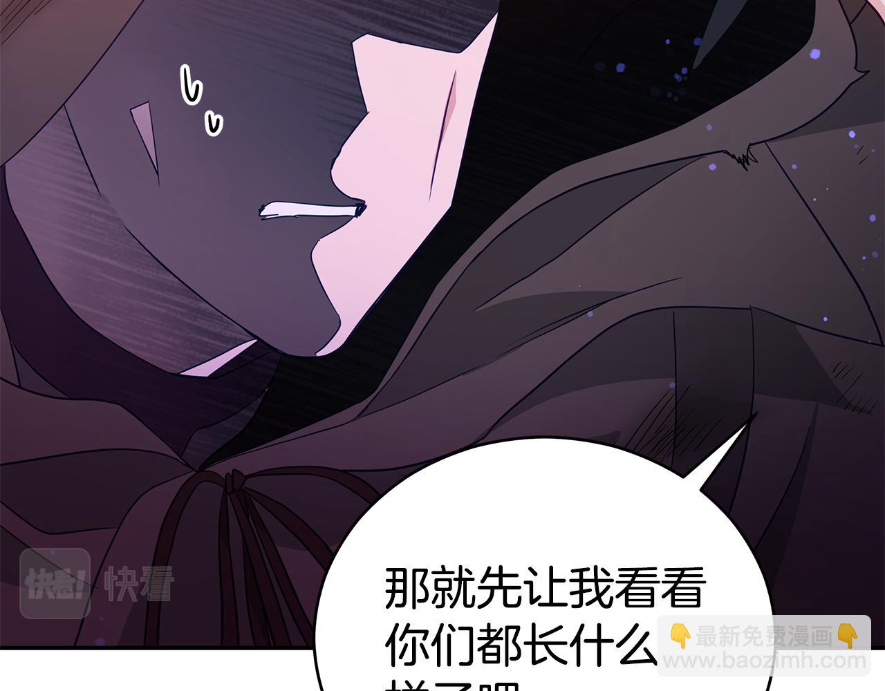 ☕爱妃，你的刀掉了 第109话 我没有错 第15页