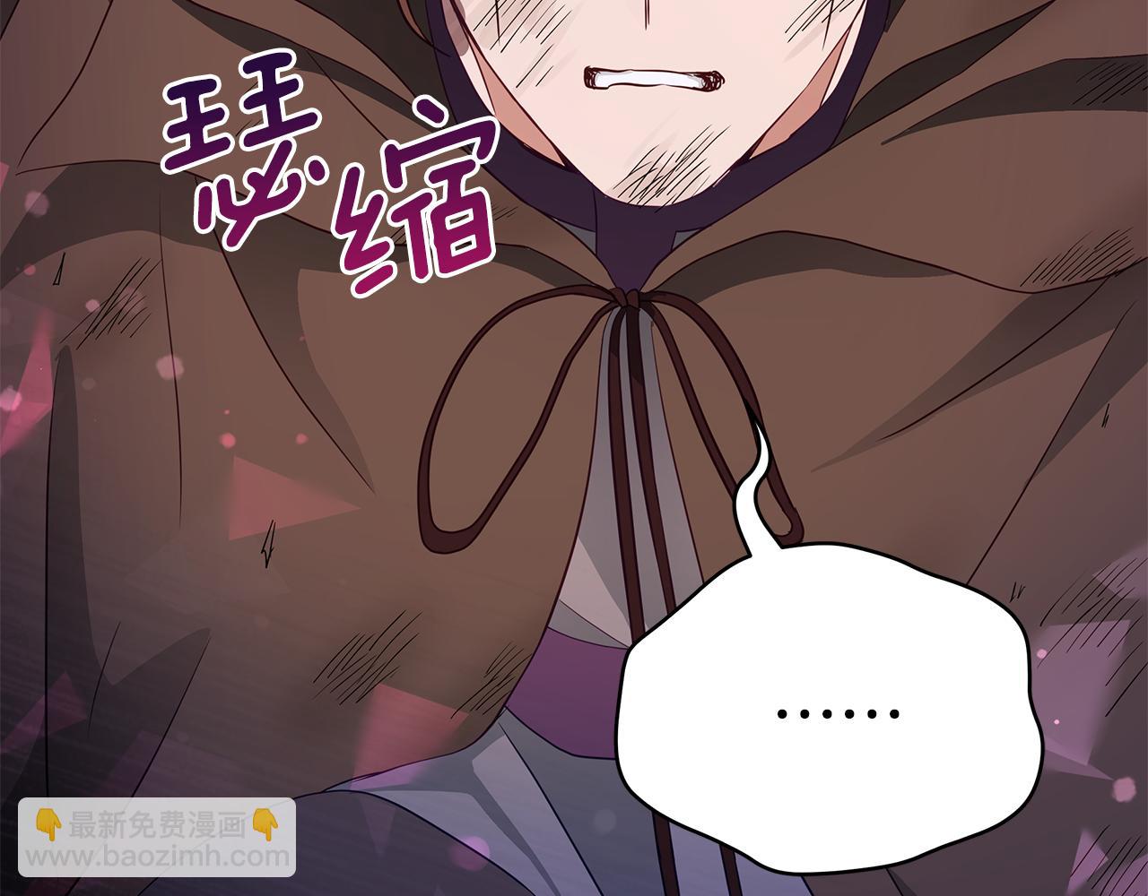 ☕爱妃，你的刀掉了 第109话 我没有错 第22页