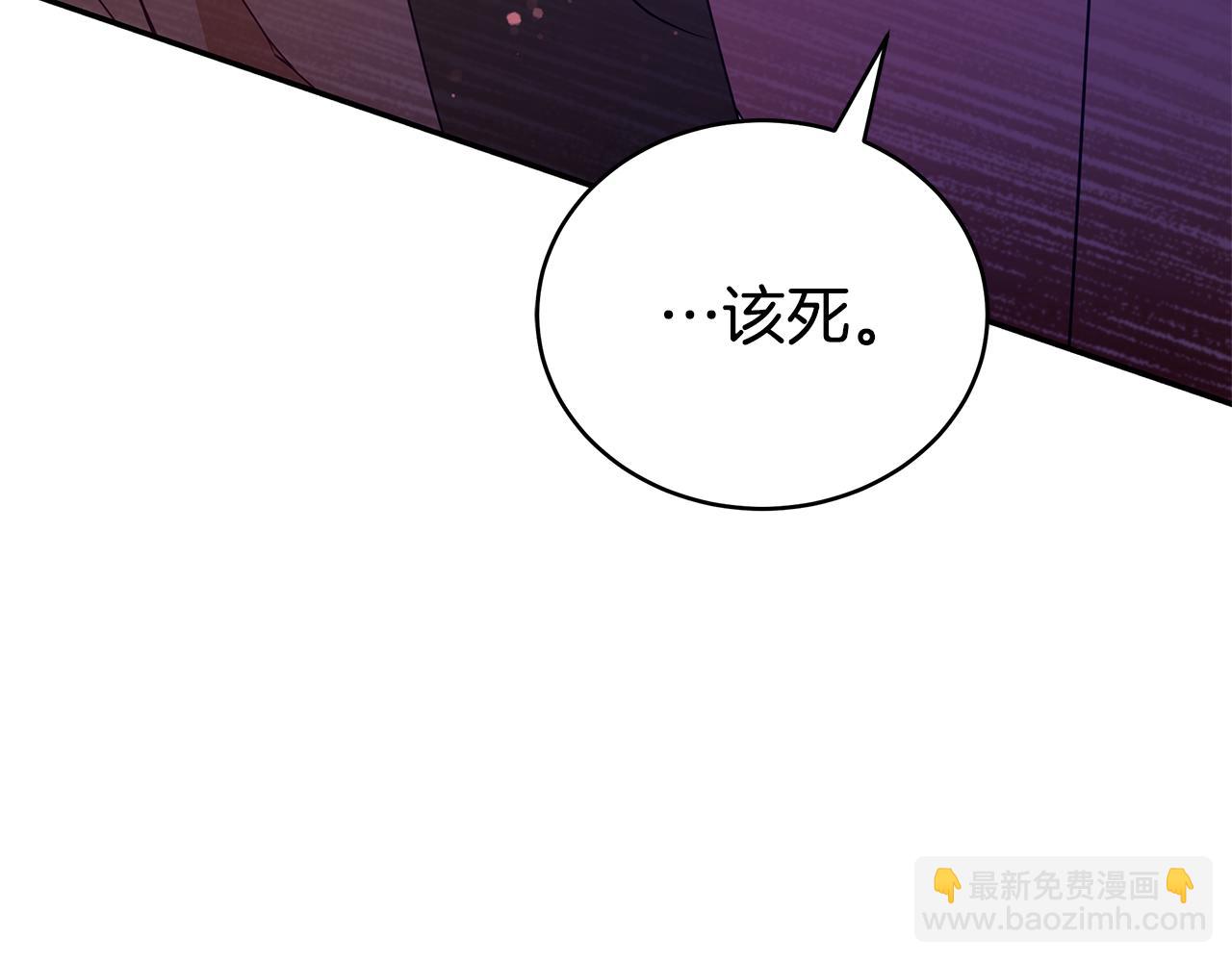 ☕爱妃，你的刀掉了 第109话 我没有错 第26页
