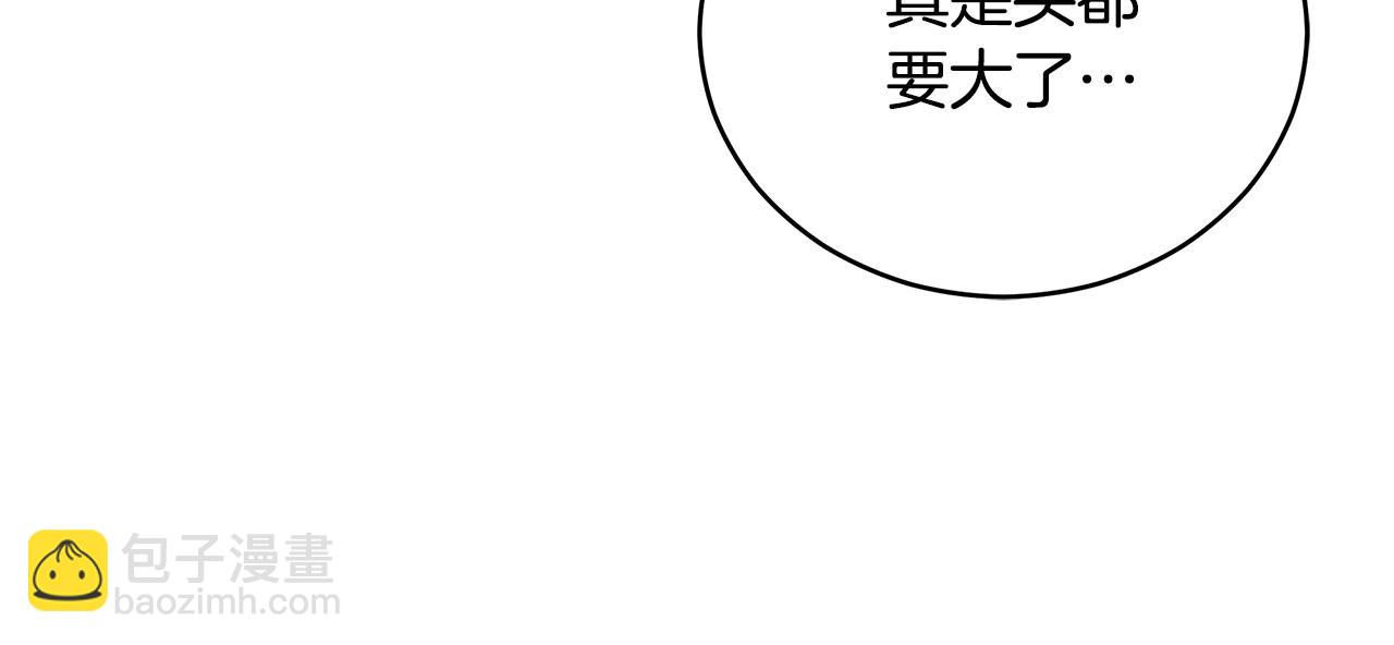 ☕爱妃，你的刀掉了 第109话 我没有错 第34页