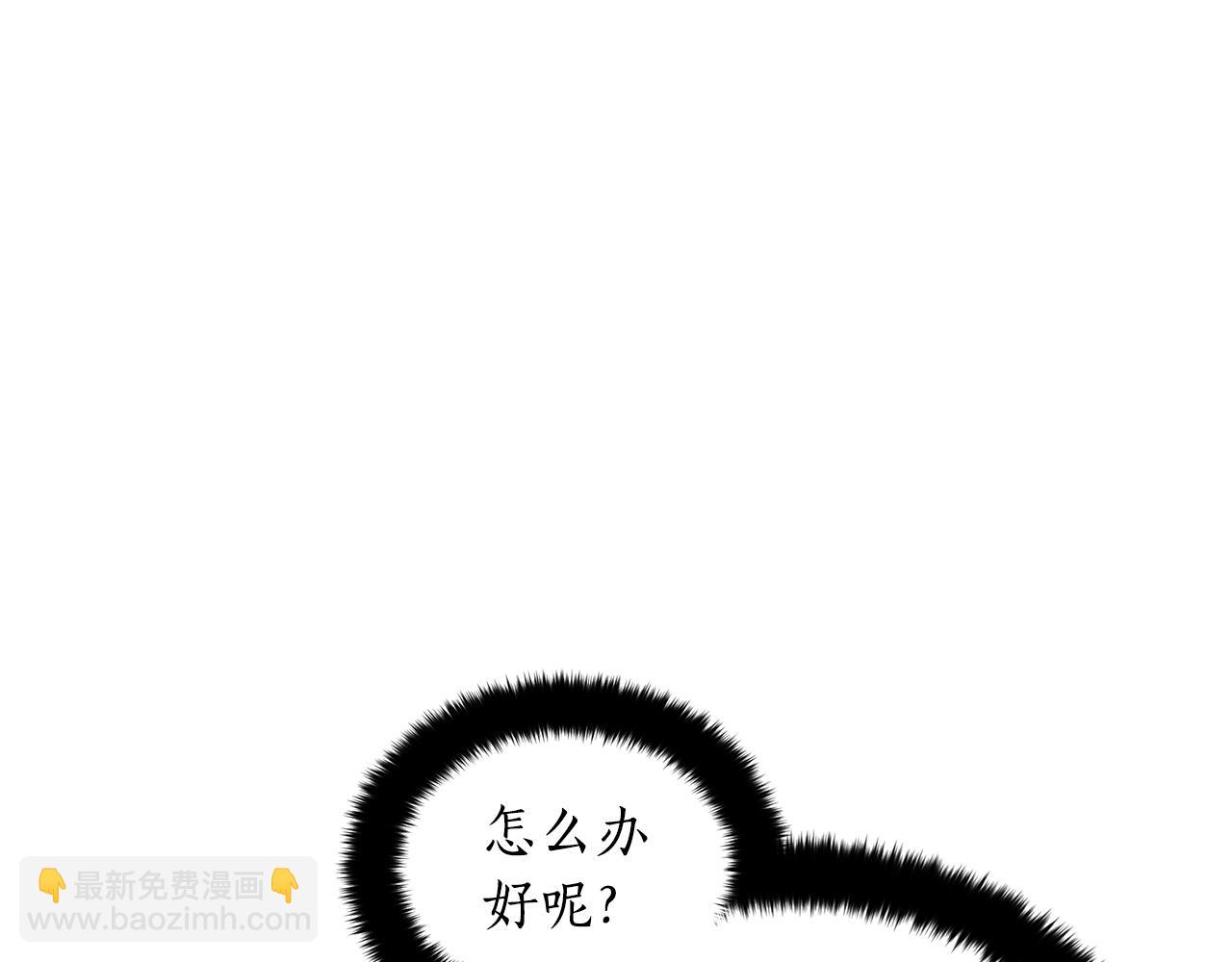☕爱妃，你的刀掉了 第109话 我没有错 第35页