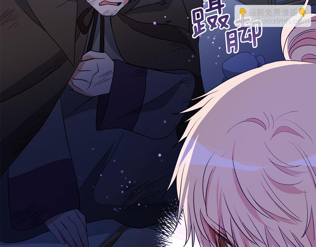 ☕爱妃，你的刀掉了 第109话 我没有错 第37页