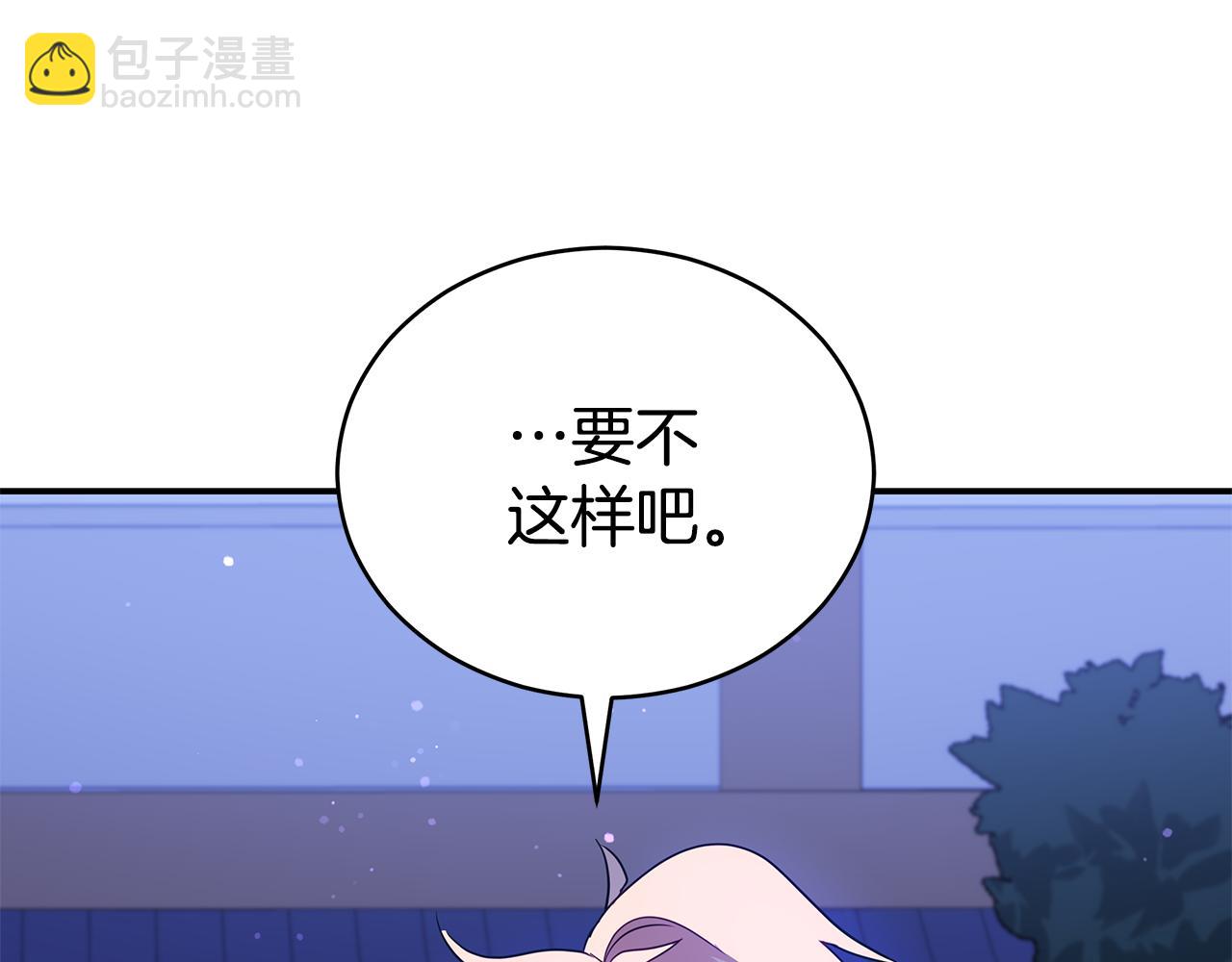☕爱妃，你的刀掉了 第109话 我没有错 第40页