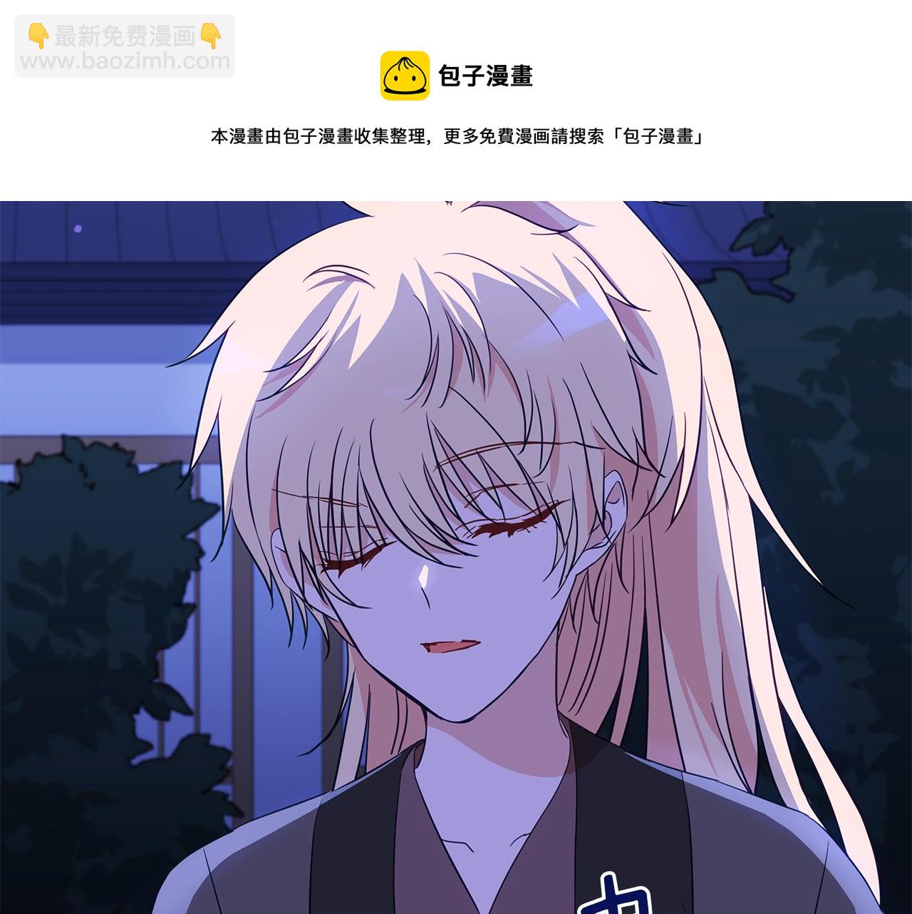 ☕爱妃，你的刀掉了 第109话 我没有错 第41页