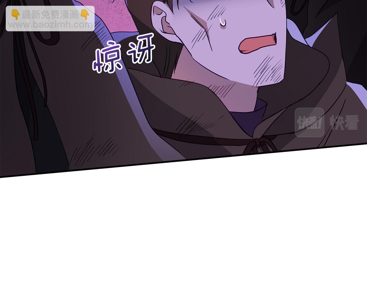 ☕爱妃，你的刀掉了 第109话 我没有错 第47页