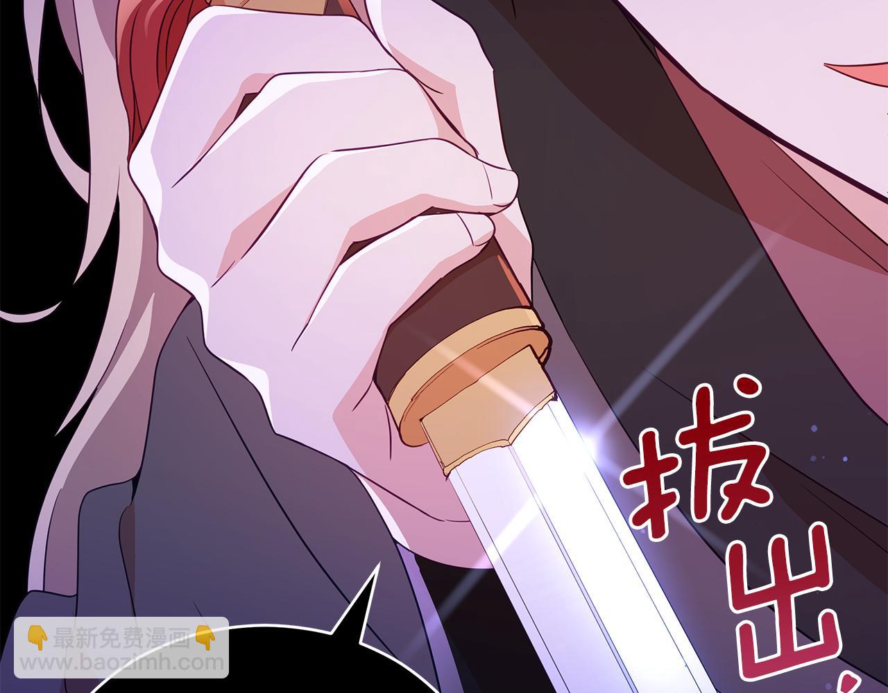 ☕爱妃，你的刀掉了 第109话 我没有错 第50页