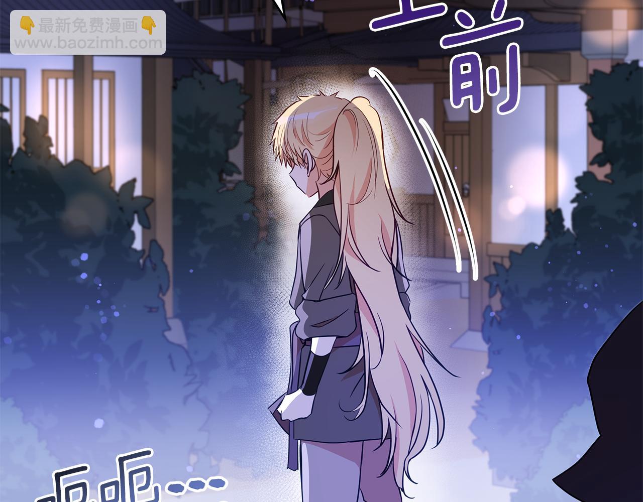 ☕爱妃，你的刀掉了 第109话 我没有错 第7页