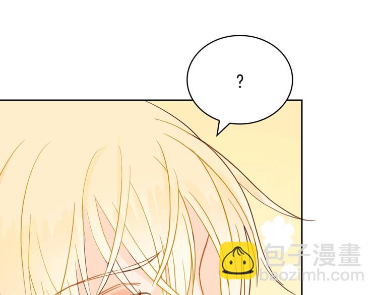 ☕爱妃，你的刀掉了 第11话 白痴美人 第10页
