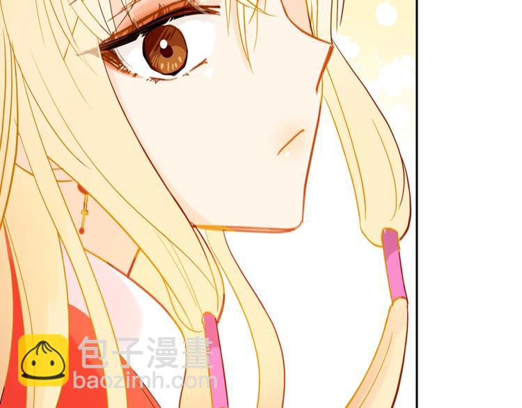 ☕爱妃，你的刀掉了 第11话 白痴美人 第11页
