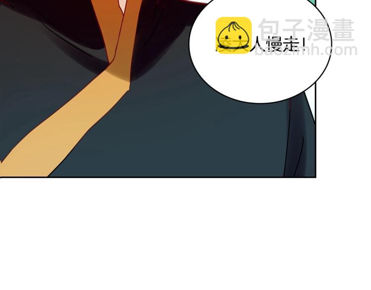 ☕爱妃，你的刀掉了 第11话 白痴美人 第34页
