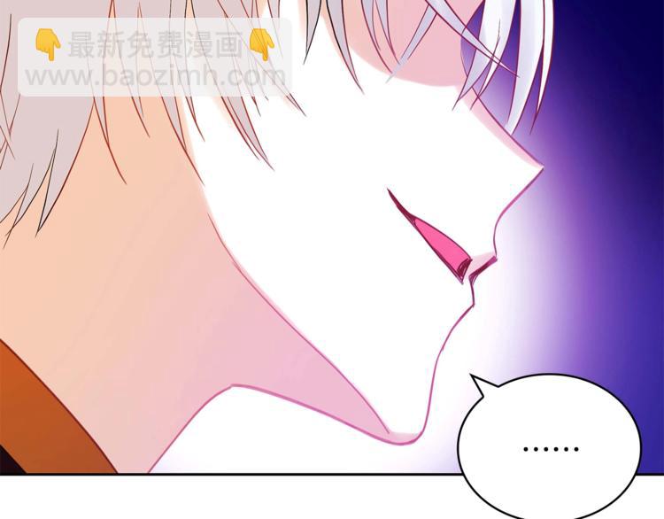 ☕爱妃，你的刀掉了 第11话 白痴美人 第36页
