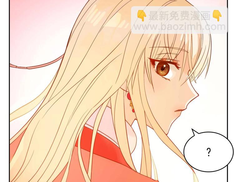 ☕爱妃，你的刀掉了 第11话 白痴美人 第38页