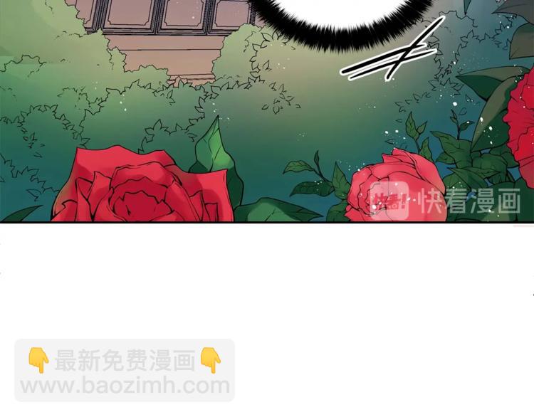 ☕爱妃，你的刀掉了 第11话 白痴美人 第43页