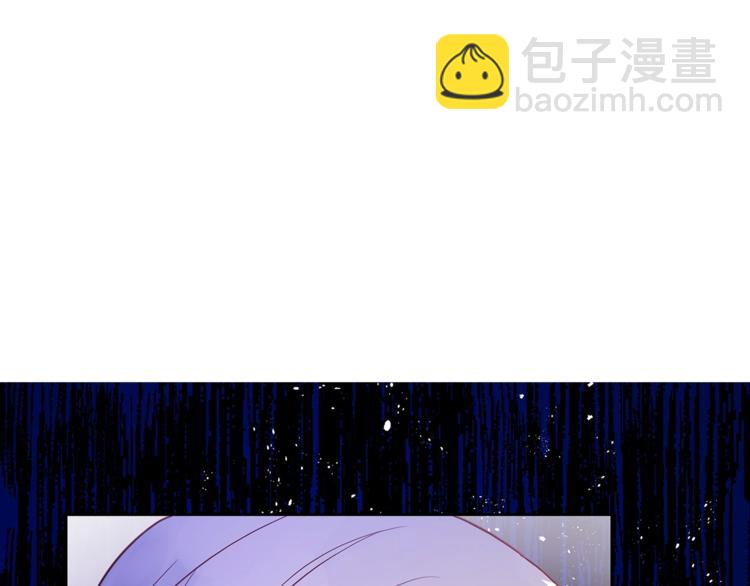 ☕爱妃，你的刀掉了 第11话 白痴美人 第44页