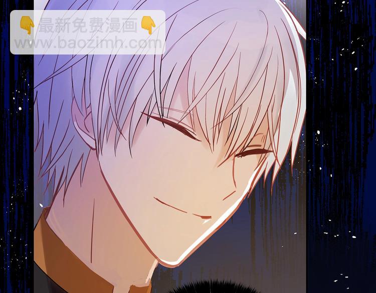 ☕爱妃，你的刀掉了 第11话 白痴美人 第45页