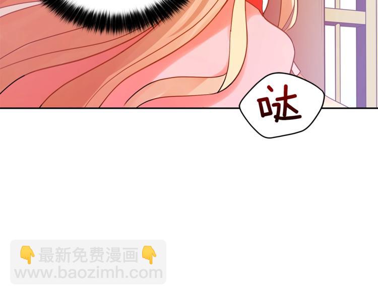 ☕爱妃，你的刀掉了 第11话 白痴美人 第5页